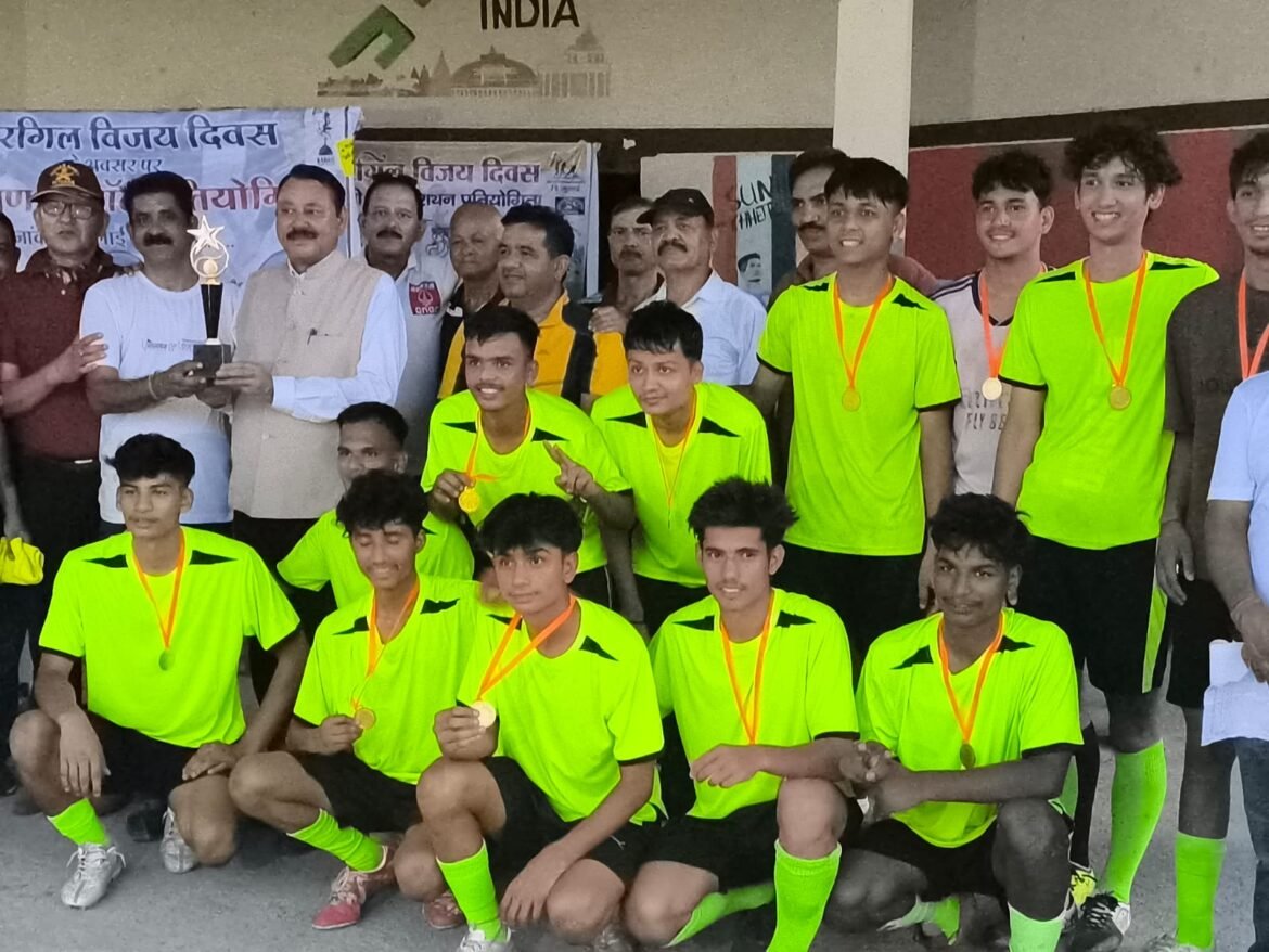 कोटद्वार यंग के नाम रहा कारगिल विजय कप का खिताब