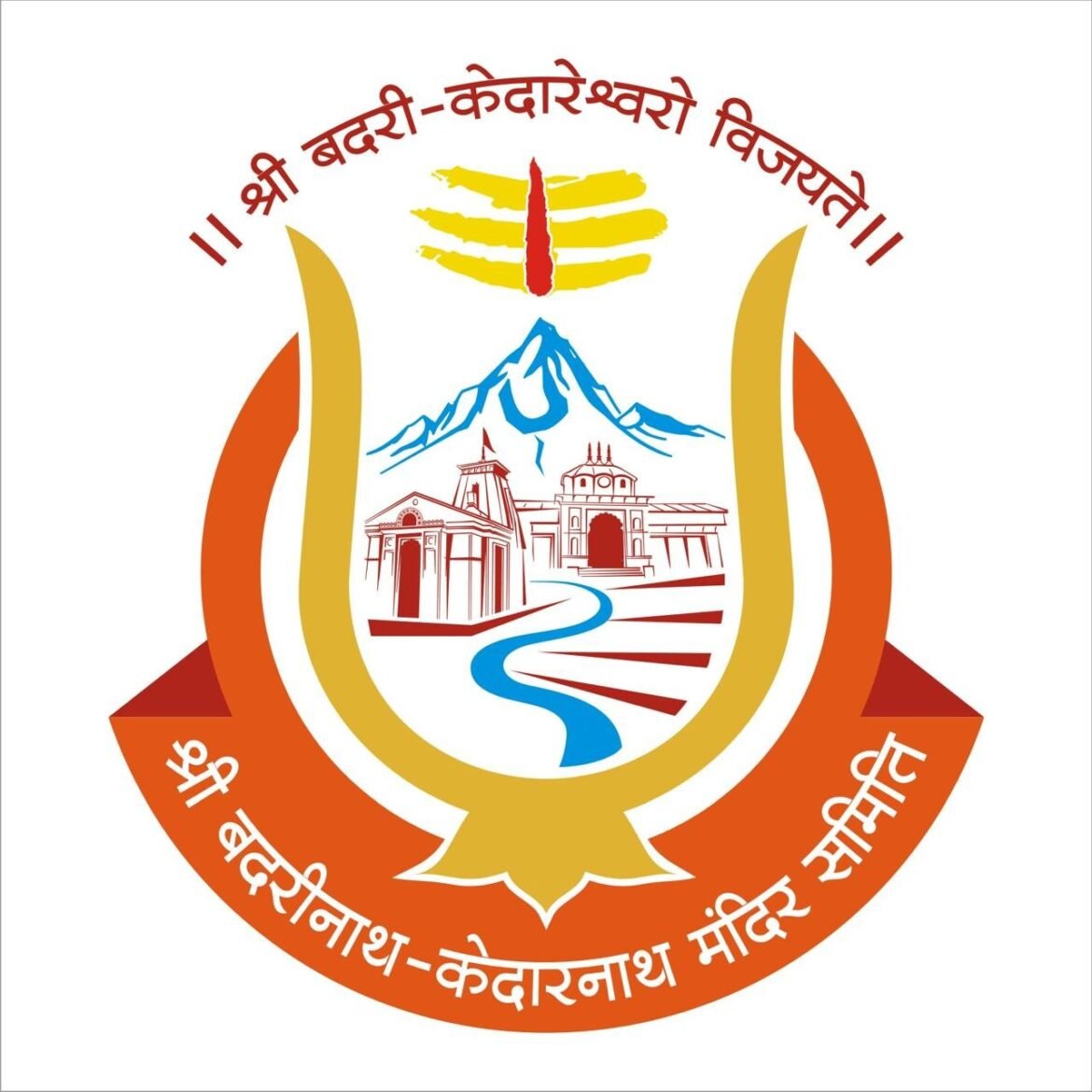 बीकेटीसी अध्यक्ष अजेंद्र अजय के नेतृत्व में श्री बदरीनाथ –