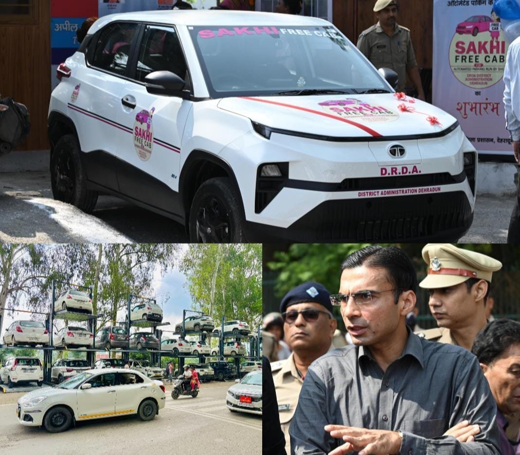 दौड़ने लगी ‘‘सखी कैब’’, जिला प्रशासन की आटोमेटेड पार्किंग अब