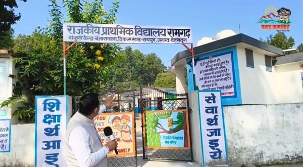 एक ऐसा सरकारी स्कूल, जिसके सामने प्राइवेट स्कूल भी हैं